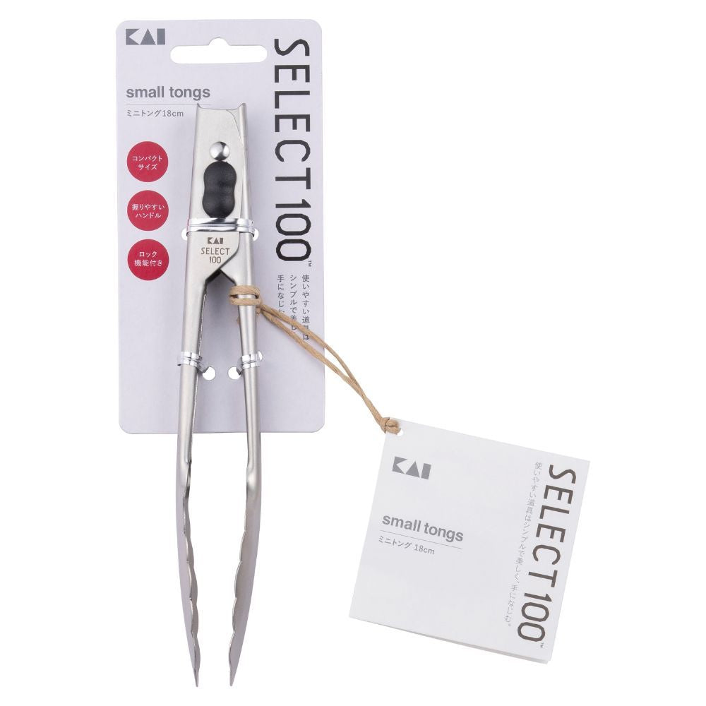 Kai Select 100 Lock Tongs 18cm